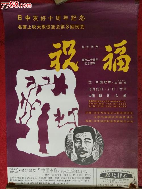 特鲁瓦科技大学设计学位证